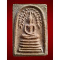 ราคา พระสมเด็จปรกโพธิ์ย้อย ฐานร่อง ปี 2512 เนื้อผงน้ำมัน หลวงพ่อกวย ชุตินธโร วัดโฆสิตาราม จ.ชัยนาท ของแท้ หายากครับ (28635158400)