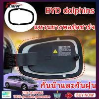 ราคา ZLWR BYD dolphins แหวนปิด รูปปลาโลมา แท่นชาร์จแบตเตอรี่ ปลั๊กกันฝุ่นเครื่องยนต์รถยนต์ BYD ปลั๊กชาร์จ ฝาครอบกันฝุ่น อุปกรณ์เสริมแท่นชาร์จ (16498285121)