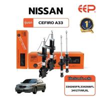 ราคา EEP - Shock Absorber โช๊คอัพรถยนต์ Nissan Cefiro A33 , Model Year : 2001-2004 มาตรฐาน OEM (42121590436)