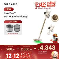 ราคา [HOT]Dreame X2 / R10 Cordless Stick Vacuum เครื่องดูดฝุ่นไร้สาย เทคโนโลยีไฟเขียวส่องฝุ่น แรงดูด 22KPa กำจัดขนสัตว์เลี้ยง (24100746776)