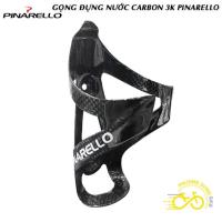 ราคา Carbon Pinarello ที่วางขวดน้ําจักรยาน (26084820062)
