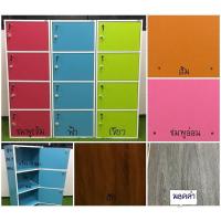 ราคา ชั้นวางของ4ชั้นกุญแจ (5208770001)