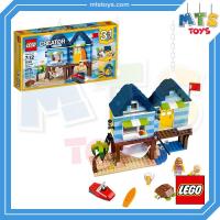 ราคา **MTS Toys**Lego 31063 Creator 3 in 1 : Beachside Vacation เลโก้ (8605520028)