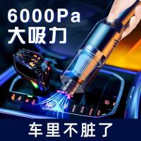 ราคา เครื่องดูดฝุ่นในรถยนต์ไร้สายในรถยนต์ในครัวเรือนมินิมือถือภายในรถแบบพกพาดูดสูง (47251980806)