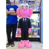 ราคา KAWS โมเดลKaws คอวส์ (9027301898)