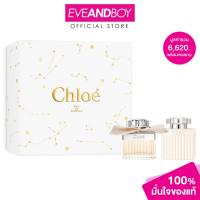 ราคา CHLOE - Signature XM23 EDP 50 ml + Body Lotion 100ml (2 pcs) โคลเอ้ ซิกเนเจอร์ เซ็ต (โอ เดอ พาร์ฟูม+บอดี้ โลชั่น) (22082415986)