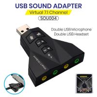 ราคา USB Sound Card 7.1CH External USB 2.0 To 3D Audio 7.1 Channel Sound Card Adapter SOU003 SOU004 (24471672590)
