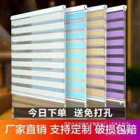 ราคา บานเกล็ดปิดกั้นม่านโรงงานขายตรงพรุนฟรีห้องครัว2025สไตล์ใหม่ม่านบังแดดปิดกั้นห้องน้ําห้องน้ําหน้าต่าง ฐานข้อมูล25 (44377224354)