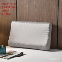 ราคา หมอนน้ำยางสำหรับผู้ใหญ่แบบธรรมชาติ พร้อมแพ็กเกจอเนกประสงค์ เป็นของขวัญได้ดี (46350807420)