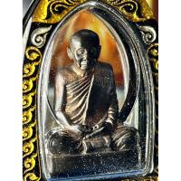 ราคา พระรูปหล่อ สมเด็จพระสังฆราชเจ้า กรมหลวงวชิรญาณสังวร (เจริญ สุวฑฺฒโน) วัดบวรนิเวศวิหาร ปี 2543 เนื้อนวโลหะ (42057050659)