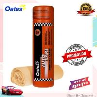 ราคา Oates clean chamois ผ้าชามัวร์โอ๊ตส์ ขนาด 37x43 ซม. (11767326343)