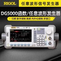 ราคา RIGOL ทั่วไปหยวน DG52/DG5352 Dual-Channel Multi-Function Arbitrary Waveform/Function Generator หกในหนึ่งเดียว (43426729268)