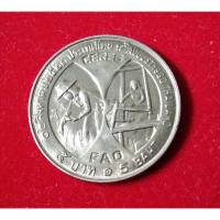 ราคา เหรียญที่ระลึก CERES F.A.O. พ.ศ.2523 ไม่ผ่านการใช้งาน พร้อมตลับใส่เหรียญ (50302064509)