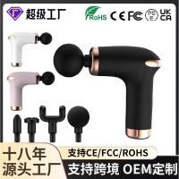 ราคา ปืนนวดกล้ามเนื้อแบบมือถือ ขนาดเล็ก มินิ เครื่องนวดฟิตเนส นวดเต็มตัวและคอแบบมืออาชีพ (52102595951)