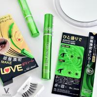 ราคา มาสคาร่าเขียว BQ COVER MASCARA มาสคาร่านำเข้าจากญี่ปุ่นแท้ 100 % มาสคาร่า (2780229558)