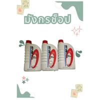 ราคา Honda น้ำมันเกียร์ atf 3ลิตร แท้สำหรับรถยนต์ฮอนด้าเกียร์ออโต้ (40815525998)