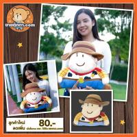 ราคา หมอนสอดมือ วู้ดดี้ ทอยสตอรี่ ลิขสิทธิ์แท้ / หมอนสอดมือ Woody Toy Story Disney / หมอน ทอยสตอรี่ (2331908691)