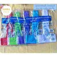 ราคา ถุงหิ้วแก้วพลาสติกใส สี พิมพ์ลาย สายเดี่ยว ถุงเต็มใบ 32 ออนซ์ ปากแก้ว 116 1 แพค มี 100 ชิ้น (21081430341)