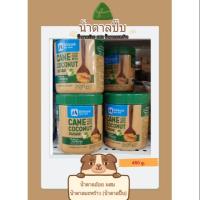 ราคา น้ำตาลอ้อยผสมน้ำตาลมะพร้าว (น้ำตาลปี๊บ) ตรา มิตรผล 450 g. MITR PHOL CANE COCONUT SUGAR (7439897913)