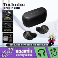 ราคา หูฟังไร้สาย Technics - EAH-AZ80 True Wireless Noise Cancelling Earphones with Multipoint Bluetooth (25022941317)