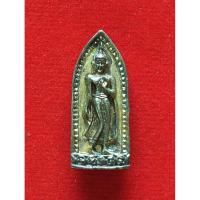 ราคา เหรียญหลวงพ่อแพ วัดพิกุลทอง รหัส 650-002 (43907280873)