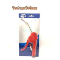 ราคา THB ปืนเป่าลม แบบด้ามสั้น ยาว12cm. ปืนฉีดลม ด้ามพลาสติก (8254449308)