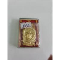 ราคา เหรียญ​นั่งพานหลวงพ่อ​พัฒน์​วัดห้วยด้วน (19660487176)