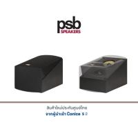 ราคา PSB Imagine XA Atmos Speaker (20343128620)