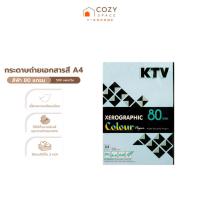 ราคา KTV กระดาษถ่ายเอกสารสี A4 80 แกรม 500 แผ่น/รีม สีฟ้า |REM| (27724538748)