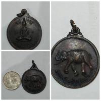 ราคา เหรียญพ่อตาหินช้าง รุ่น 1 ปี 2518 วัดเขาพ่อตา จ.ชุมพร – เนื้อทองแดงรมดำ หายาก “สุดยอดเหรียญสายเขา พลังศรัทธาสายใต้ พุทธ (24547472257)