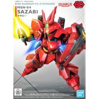 ราคา โมเดลกันดั้ม โมเดลหุ่นยนต์SD Gundam EX-Standard 013 Sinanju ตัวต่อกันดั้ม หุ่นยนต์ ทำสีเพิ่มเติมได้ Gunpla กันพลา (20212671514)