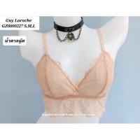 ราคา Guy Laroche Size S, M,L ชุดชั้นในแบรนด์เนม/เสื้อชั้นในลูกไม้ซีทรู GZ0000227 (27984661305)