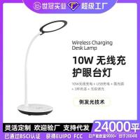 ราคา Multi-angle rotating touch desk lamp with wireless charging LED Desk lamp student study desk lamp eye protection lamp OK (40475160556)