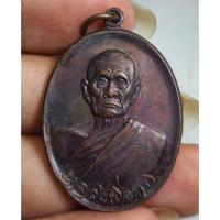 ราคา พระเหรียญครึ่งองค์หลวงพ่อทบ (28687488464)