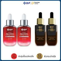 ราคา Yanhee Red Serum + Yanhee Anti Melasma แก้ฝ้า หน้าเด้ง หน้าใสกระจ่าง ไร้ฝ้า จุดด่างดำ ผิวหน้า ขาว ใส (23890779207)