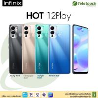 ราคา Infinix Hot 12i / Hot 12 Play เครื่องประกันศูนย์ไทยแท้ (18401736229)