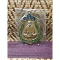 ราคา เหรียญเสมาอาจารย์โง้วกิมโคย(แปะโรงสี)รุ่นมหาสมปรารถนาฟ้าประทานพร ลงยาปี2561 (40674341624)