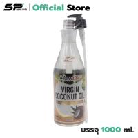 ราคา Virgin Coconut Oil Maxxlife น้ำมันมะพร้าวสกัดเย็น ลดคอเลสเตอรอล บำรุงร่างกาย (1 ขวด) มี 1000 ml. (22207851678)