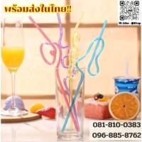 ราคา หลอดแฟนตาซี หลอดดูดน้ำแฟนตาซี ดูดน้ำแว่นตา หลอดดูดน้ำ สุดฮิต แฟนซี ใส่แล้วดูดน้ำ เท่ฟุดๆ (25277100722)
