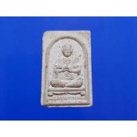 ราคา พระผงรูปเหมือนสมเด็จพระพุฒาจารย์โต พรหมรังสี วัดอัมพุวราราม (27213506420)