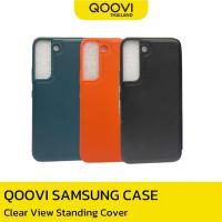 ราคา QOOVI SAMSUNG CASE เคสซัมซุง GALAXY S22 / S22Plus Clear View Standing Cover เคสฝาพับ ฝาปิด ของแท้ (18592421578)