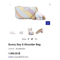 ราคา [มือสอง] กระเป๋าสะพายข้าง Jelly Bunny สีรุ้ง พาสเทล ทรงพอช (11784998669)