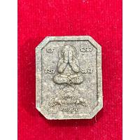 ราคา หลวงพ่อประสูติ พระผง หลังแบบ รุ่น เสือมหาลาภ 2568 (เลข5)วัดในเตา จังหวัดตรัง วาระดีพิธีเข้มขลัง มหาลาภ มั่งคั่ง ร่ำรวย (27143248358)
