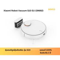 ราคา Xiaomi Robot Vacuum S10 EU (39692) หุ่นยนต์ดูดฝุ่นอัจฉริยะ รุ่น S10 เครื่องดูดฝุ่น พร้อมส่ง ออกใบกำกับภาษีได้ (27908233977)