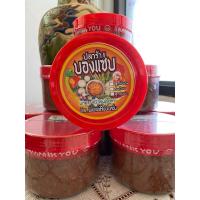 ราคา ปลาร้าบองแซ่บใหญ่ 450 กรัม ขายดี (ดิบ/สุก/สุกแมงดา) (23682163532)