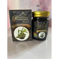 ราคา ยาหม่องตราเรือนทราย 3ขวดเล็ก (27859909832)