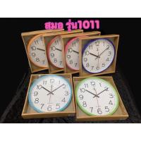 ราคา สมอ รหัส 1011 นาฬิกาแขวน ติดผนัง ตราสมอนาฬิกาติดผนัง นาฬิกา ทรงกลม สวยหรู หน้าปัดกระจก มองเห็นตัวเลขชัด (24335292788)