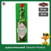 ราคา ทาบาสโกกรีนเปปเปอร์ซอส 60มล. - Tabasco Green Pepper Sauce 60ml. (17213651925)
