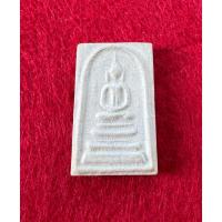 ราคา 1035 สมเด็จบางขุนพรหมปี 2531 พิมพ์สังฆาฏิหลวงปู่โต๊ะ ร่วมปลุกเสก มวลสารส่วนใหญ่เป็นพระสมเด็จฯ ปี 2500, 2509, 2517 (42524508611)