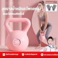 ราคา เคตเทิลเบล 2/4/6/8/10KG ดัมเบล ลูกตุ้มยกน้ําหนัก ดัมเบลหูหิ้ว ลูกยกน้ำหนัก ดัมเบลลูกตุ้ม Kettlebell Dumbb (24745742417)